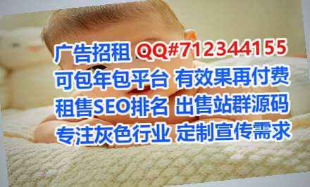 湘阴试管婴儿科技事务所